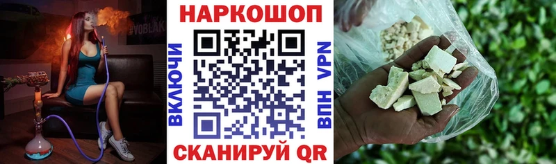 Виды наркоты Новомичуринск Гашиш  A-PVP  Меф мяу мяу  кракен онион  МАРИХУАНА 