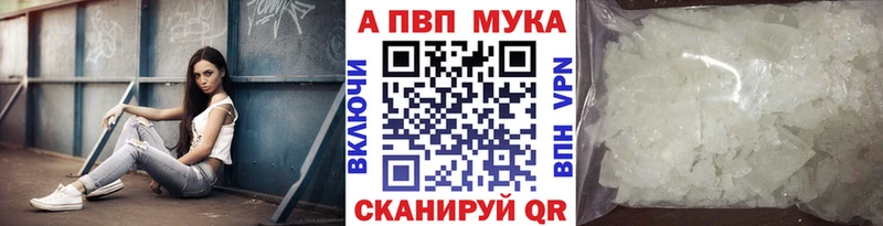 APVP СК КРИС  Новомичуринск 