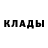 Кетамин ketamine Rayna Elbieva