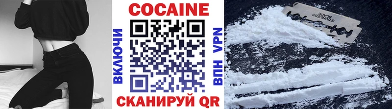 КОКАИН 99% наркотики Новомичуринск