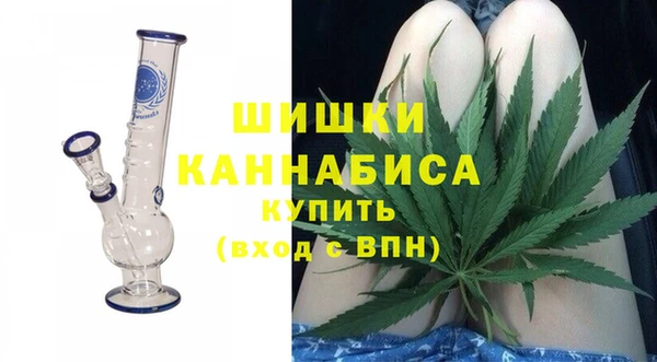 МДМА Бугульма
