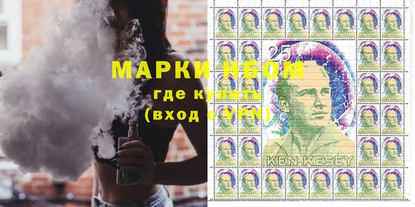 МДМА Бугульма