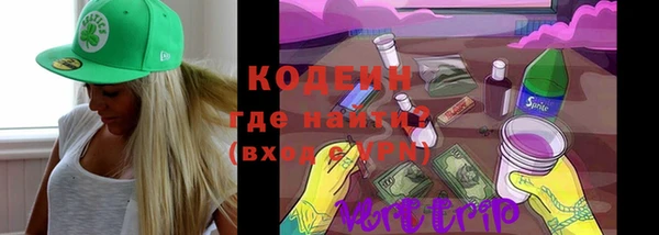 МДМА Бугульма