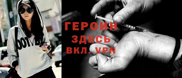 хмурый Бронницы