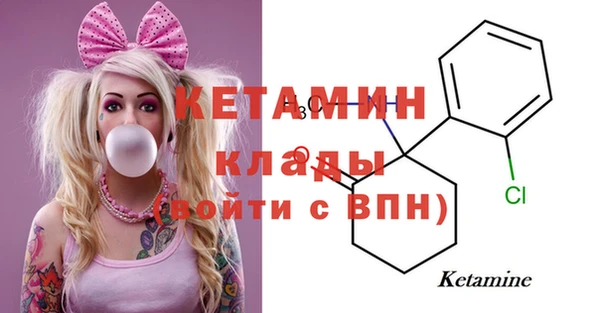хмурый Бронницы