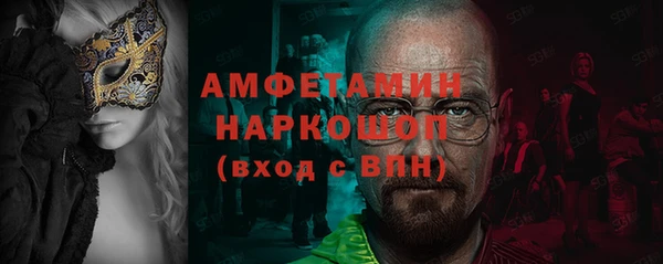 хмурый Бронницы