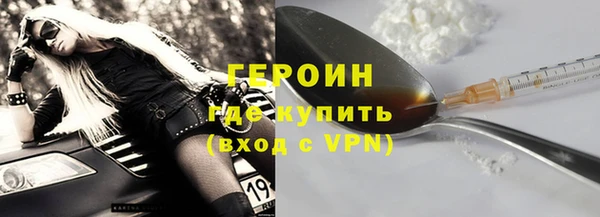 МДМА Бугульма