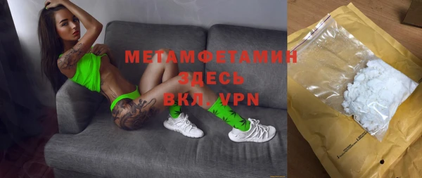 хмурый Бронницы