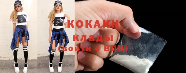 хмурый Бронницы