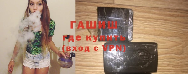 хмурый Бронницы