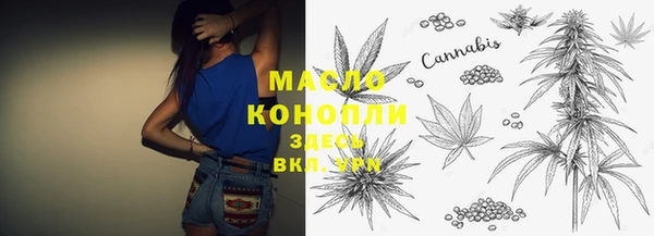 MESCALINE Бородино