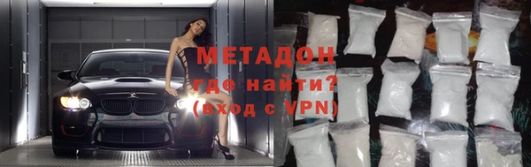 МДМА Бугульма