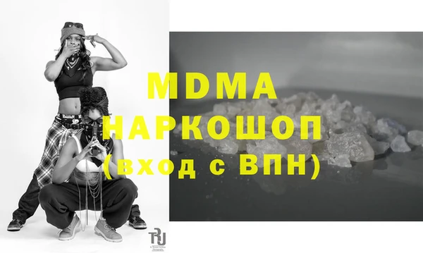 МДМА Бугульма