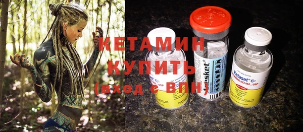 MESCALINE Бородино