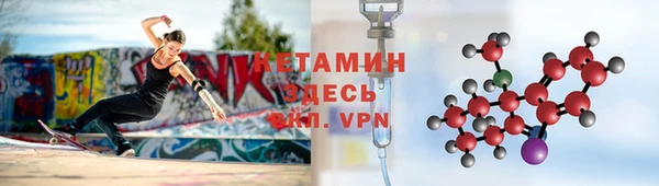 МДМА Бугульма
