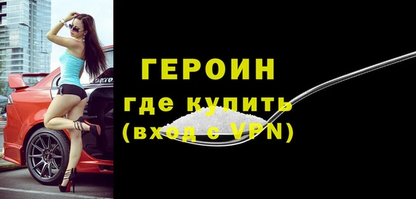MESCALINE Бородино