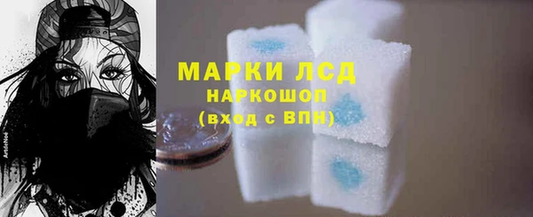 хмурый Бронницы