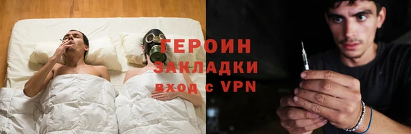 MESCALINE Бородино