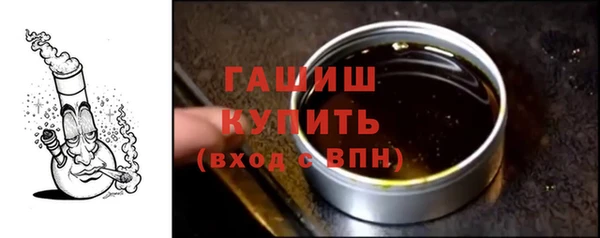 МДМА Бугульма