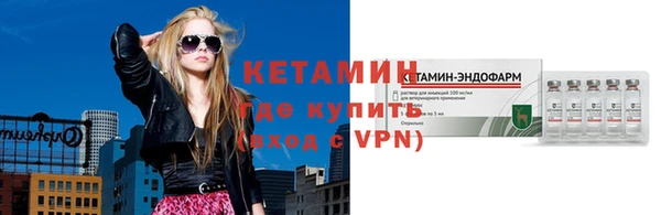 МДМА Бугульма