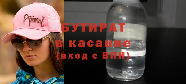 MESCALINE Бородино