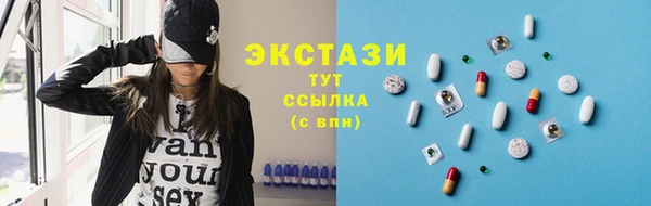 MESCALINE Бородино