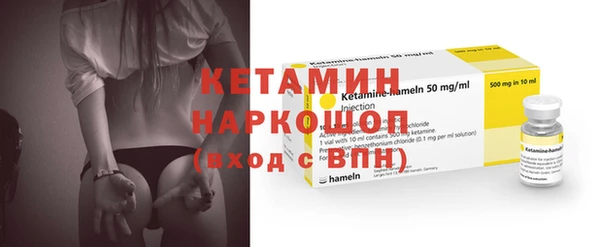 MESCALINE Бородино