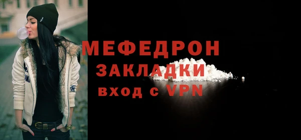 хмурый Бронницы