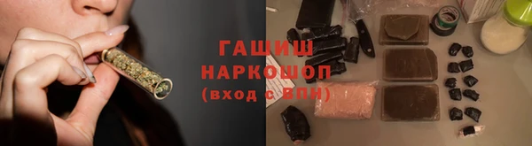 MESCALINE Бородино