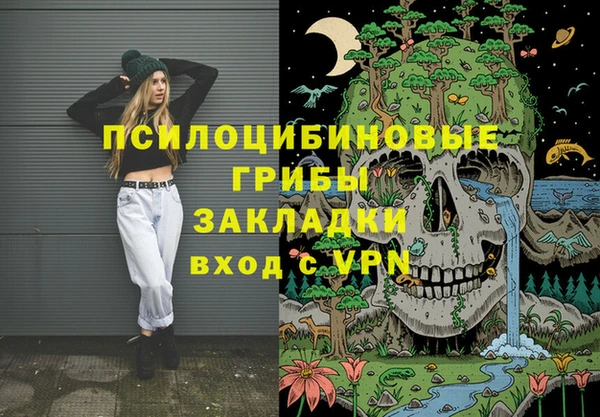 MESCALINE Бородино
