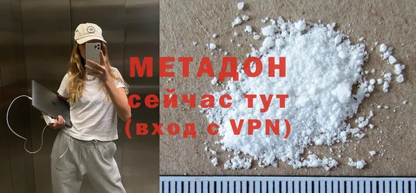 MESCALINE Бородино