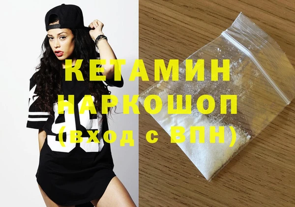 MESCALINE Бородино