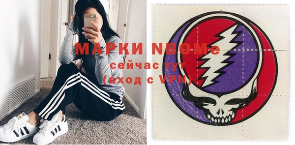 МДМА Бугульма