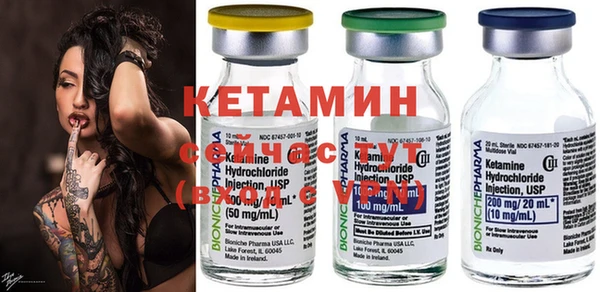 хмурый Бронницы