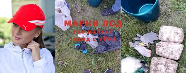 МДМА Бугульма