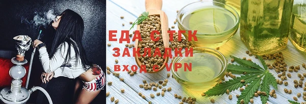хмурый Бронницы