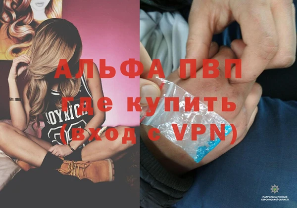 МДМА Бугульма