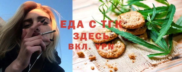 MESCALINE Бородино