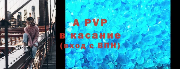 MESCALINE Бородино