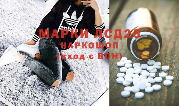 MESCALINE Бородино