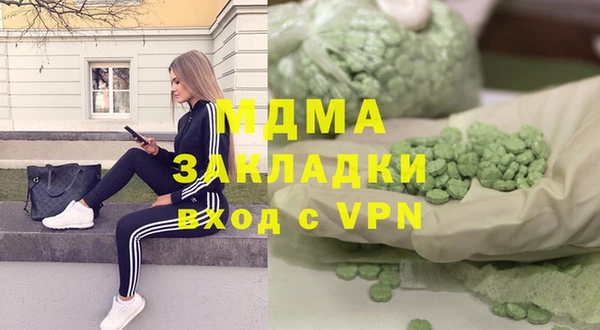 хмурый Бронницы