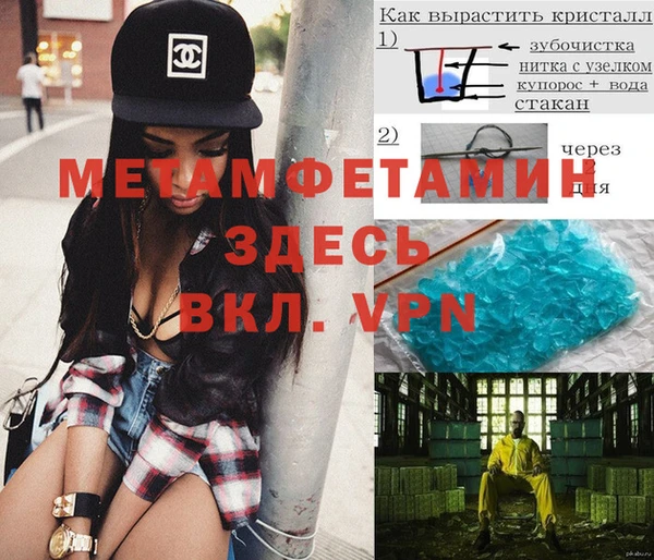 MESCALINE Бородино