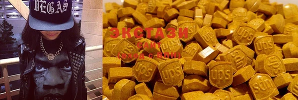 МДМА Бугульма