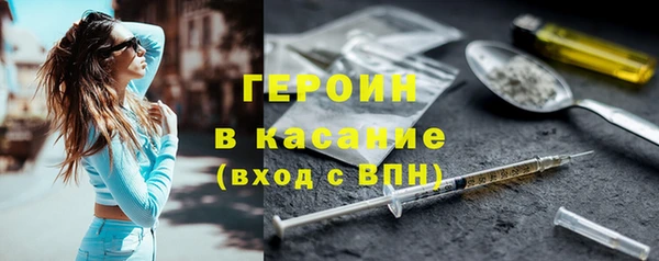 МДМА Бугульма