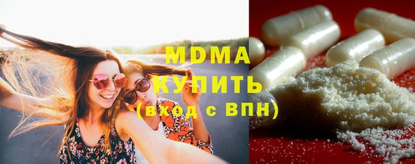 МДМА Бугульма