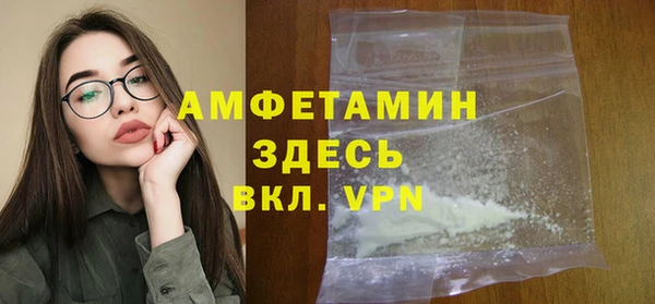 МДМА Бугульма