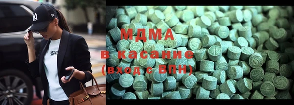 MESCALINE Бородино