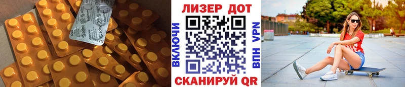ЛСД экстази ecstasy  Новомичуринск 