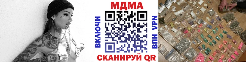 МДМА Molly  где найти наркотики  МЕГА ТОР  Новомичуринск 