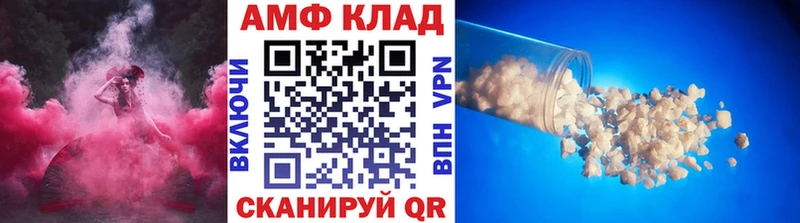 МЕТАМФЕТАМИН Methamphetamine Новомичуринск